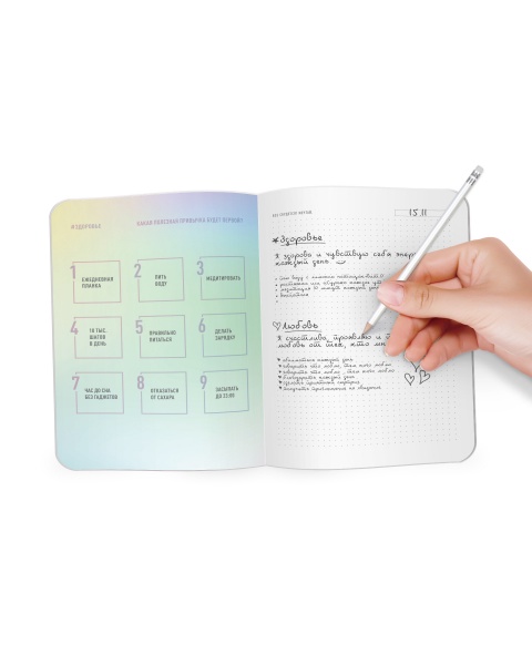 Планировщик «1DEA.me Dream&Do Dream Book (рус.)»