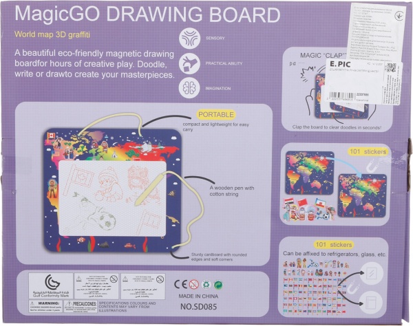 Доска магнитная Shantou для рисования в ассортименте