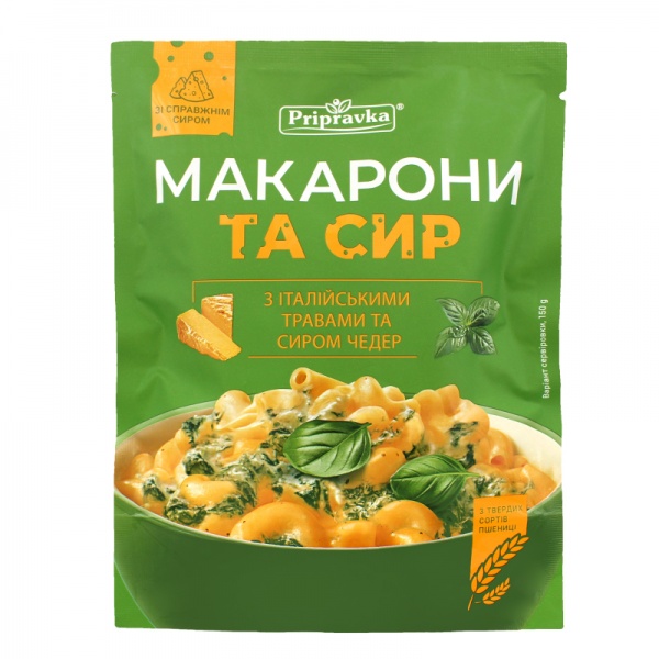 Вермішель ТМ Pripravka з італійськими травами та сиром Чедер, 150 г 