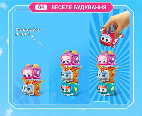 Игровая фигурка Super Wings любимец Золотой мальчик EU770431