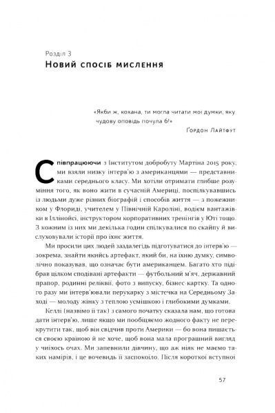 Книга Роджер Мартин «Техніка ухвалення рішень. Як лідери роблять вибір» 978-617-7730-45-2