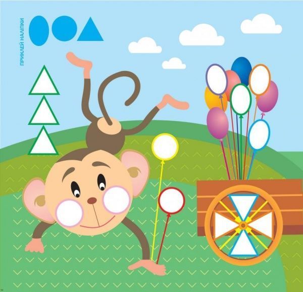 Книга «Підбери наліпки за розміром Зоопарк.» 978-966-939-001-1