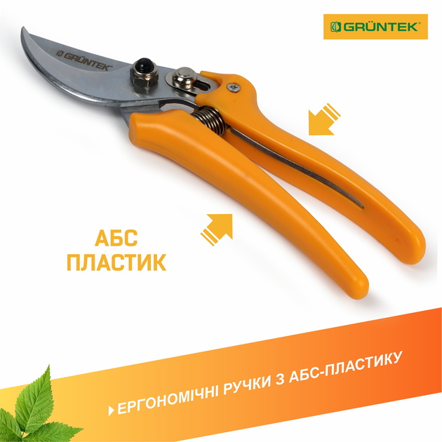 Инструмент садовый Gruntek, Germany Pirol 195 мм
