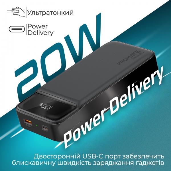 Универсальная мобильная батарея Promate 20000 mAh black (torq-20.black) Torq-20 20000 mAh, USB-C PD, USB-А QC3.0 