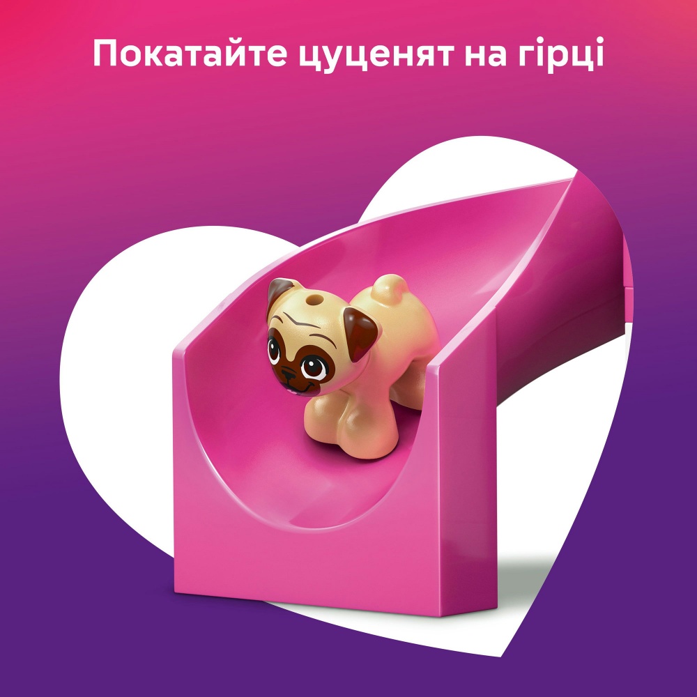 Конструктор LEGO Friends Игровая площадка для щенков 42665