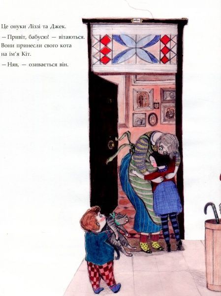 Книга Сара Смит «Дім метеликів» 222-229-312-502-0