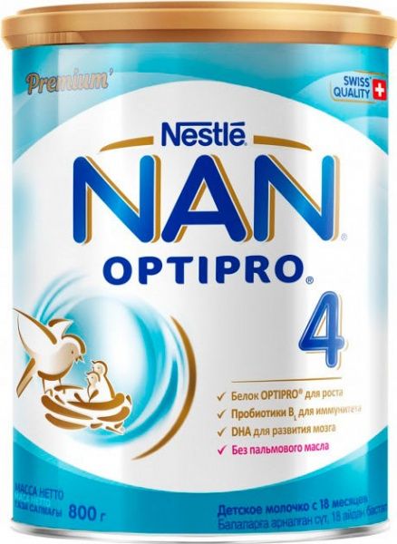 Сухая смесь NAN Nestle Optirpo 800 г