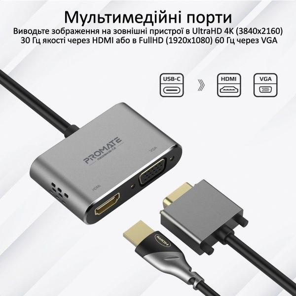 USB-хаб Promate MediaHub-C2 HDMI/VGA Grey