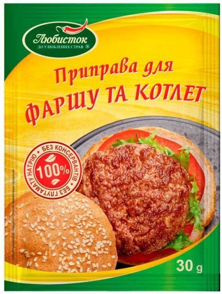 Приправа для фаршу та котлет 30г 4820076010194