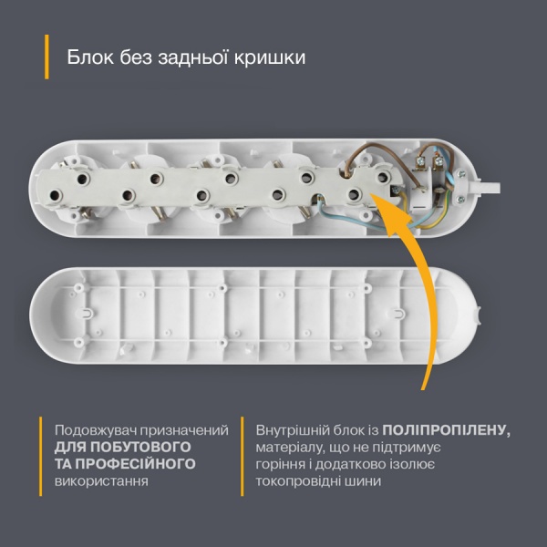 Удлинитель Electrum с заземлением 3 гн. белый 5 м C-ES-1812 