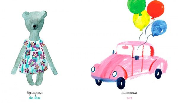 Книга Марічка Рубан «Дівчача книжка» 9786177395545