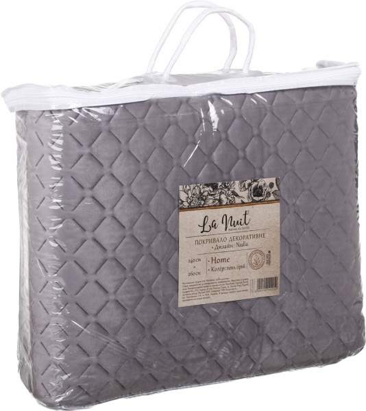 Покривало Nadia 240x260 см La Nuit темно-сірий 