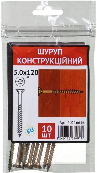 Шуруп по дереву потайная головка сталь 5x120 мм 10 шт желтый цинк