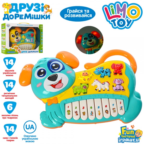 Іграшка Limo Toy Піаніно собачка FT 0013