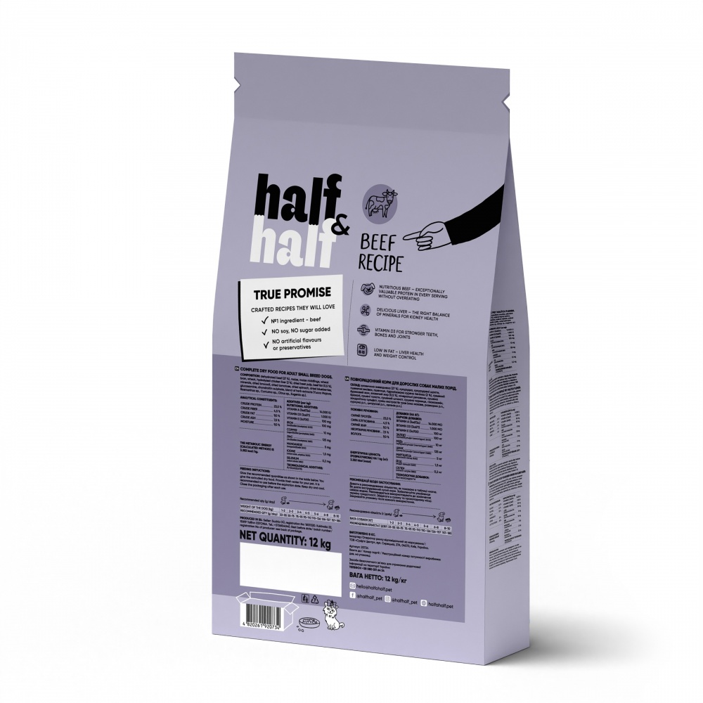 Корм сухий для малих порід Half&Half із яловичиною 12 кг