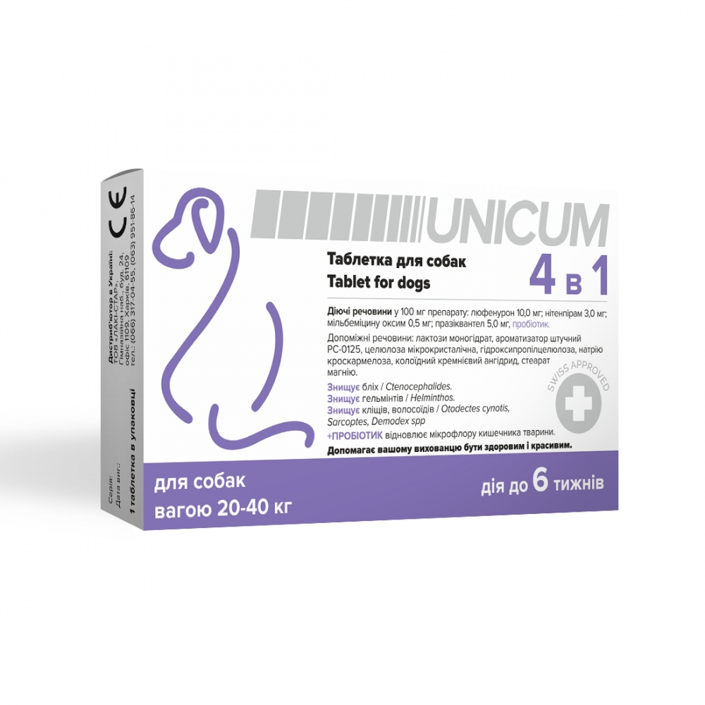 Таблетка для собак UNiCUM 4 в 1 (проти бліх, кліщів та гельмінтів) вагою 20-40 кг