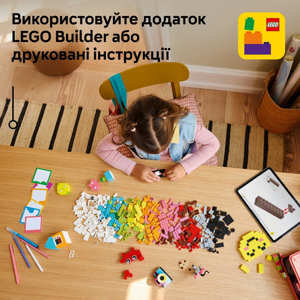 Конструктор LEGO Classic Счастливый творческий набор 11042