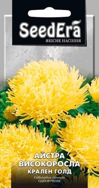 Семена Seedera астра Крален Голд 0,25 г