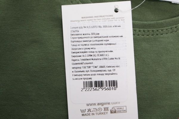 Свитшот ALG р.104 мятный 620751 