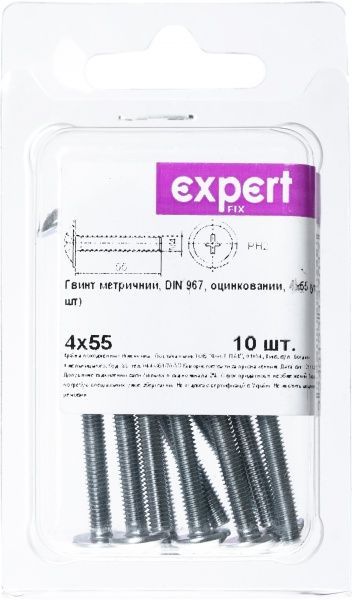 Винт метрический ЦБ DIN967 4x55 мм 10 шт Expert Fix