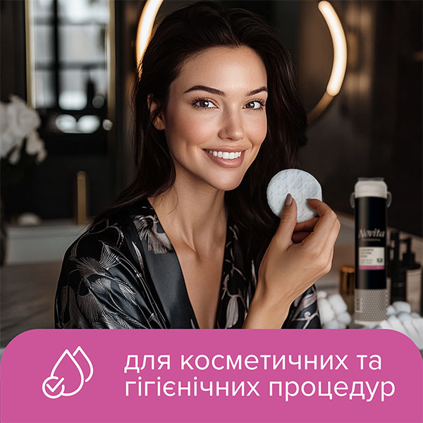 Ватні диски Novita Professional 120 шт. (м'яка)