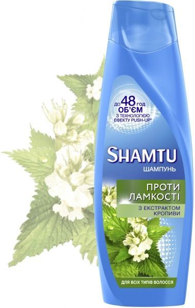 Шампунь Shamtu Против ломкости волос с экстрактом крапивы 200 мл