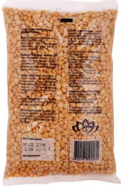 Горох ТМ Такі справи шлифованный колотый 900 г