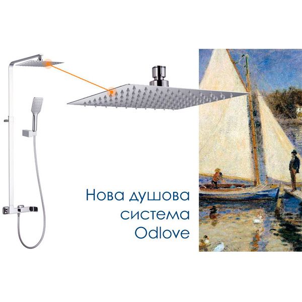 Набор душевой Imprese Odlove Т-15300