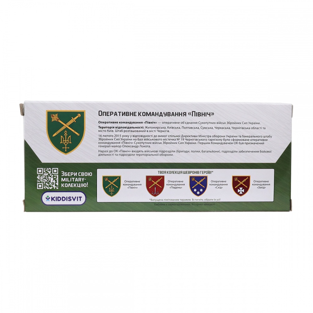 Автомодель TechnoDrive 1:32 серии Шевроны Героев - Wrangler Rubicon ОК Север 250397UM