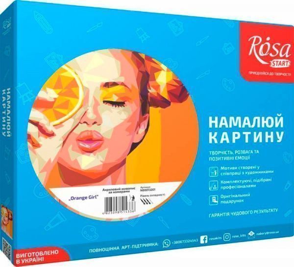 Картина по номерам акриловая живопись по номерам Orange Girl Rosa Start 