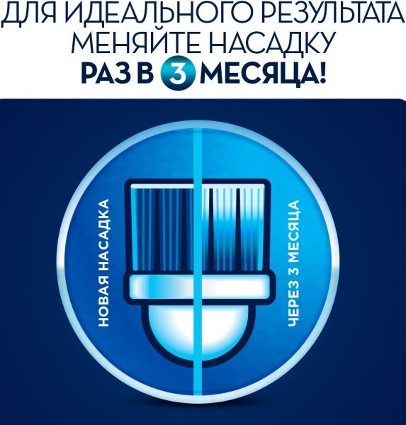 Электрическая зубная щетка Oral-B Vitality D100 Pro White Pink