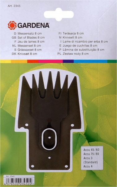 Лезвия сменные Gardena для садовых ножниц 8 см 02345-20