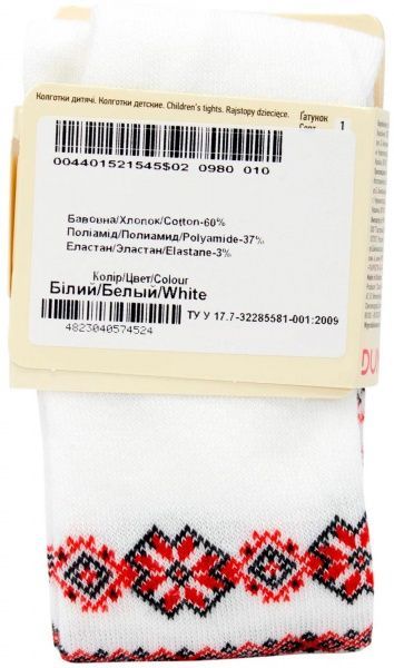 Колготки детские Duna 440 12-14 р.74-80 белый с рисунком 