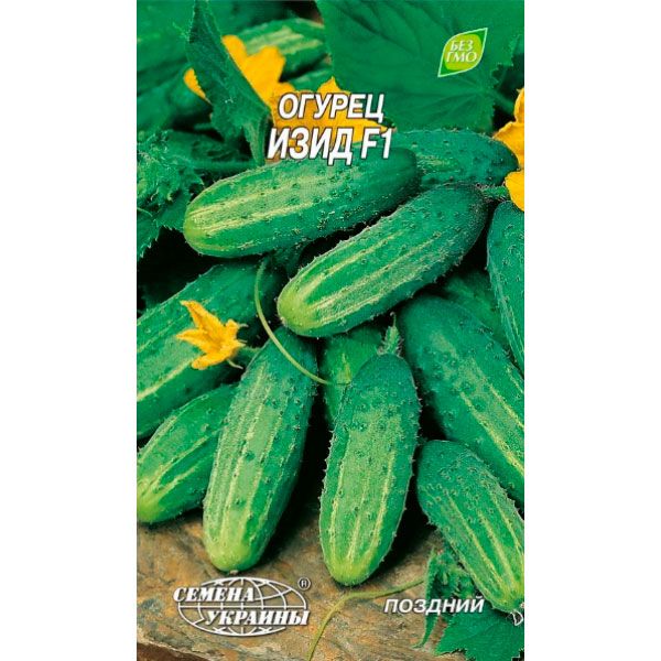 Насіння України Огірок Ізід F1 0.5 г