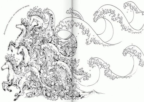 Книга Кербі Розанес «Аніморфія» 978-617-09-2670-8