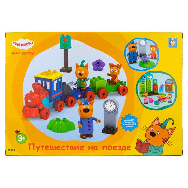 Ігровий набір Три коти Мандрівка поїздом Т19757 