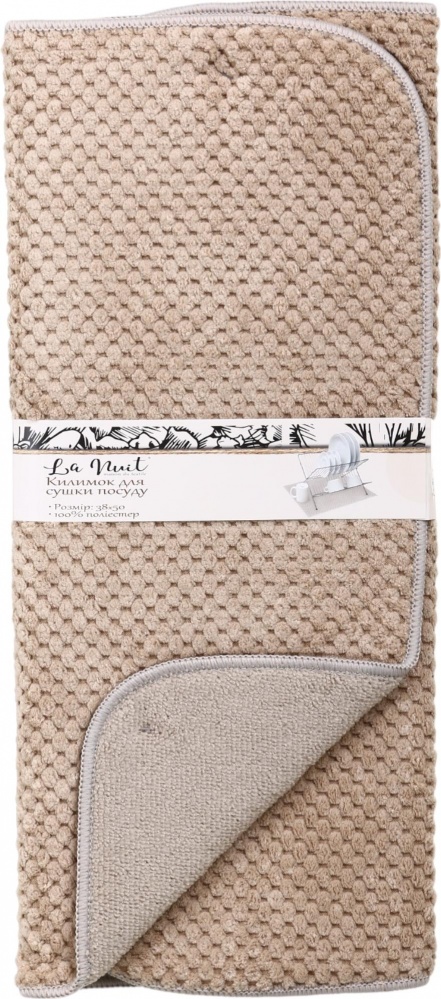 Коврик для сушки посуды La Nuit Lodi 38х50 см бежевый