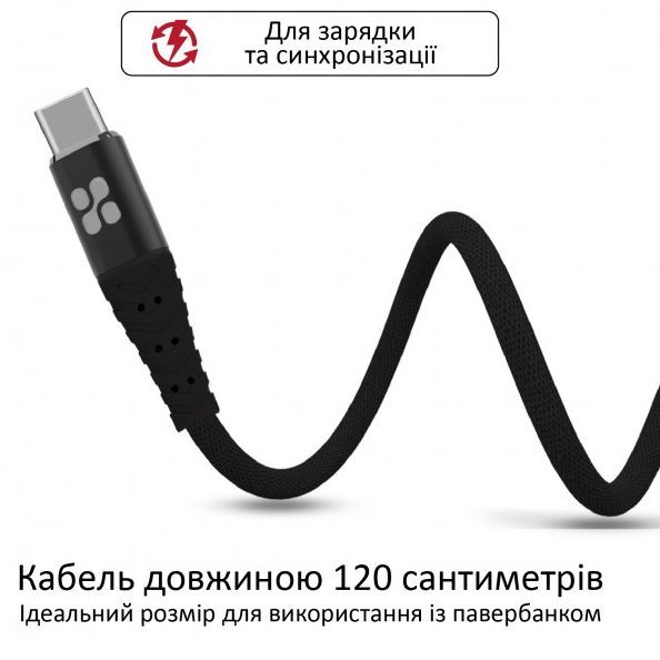 Дата-кабель Promate USB Type-C – USB 1,2 м (nervelink-c.black) 