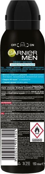 Антиперспірант для чоловіків Garnier Ефект Чистоти 150 мл