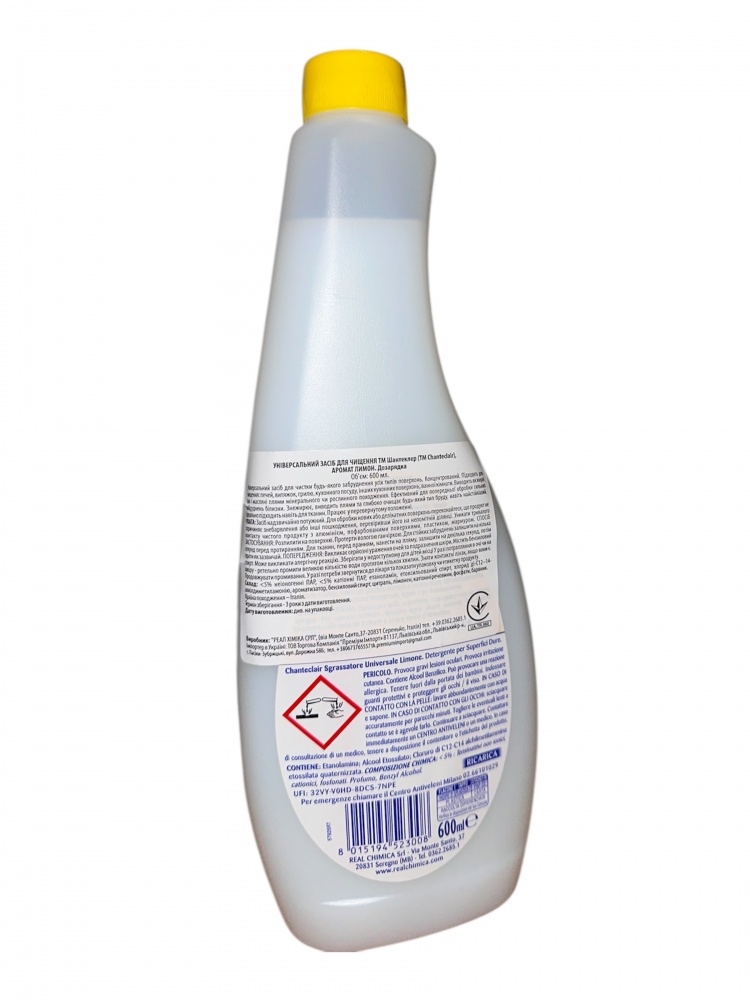 Моющее средство универсальное Chante Clair Лимон (запаска) 0,6 л