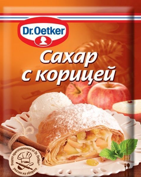 Сахар с корицей 8 г Dr. Oetker (5941132020212) 