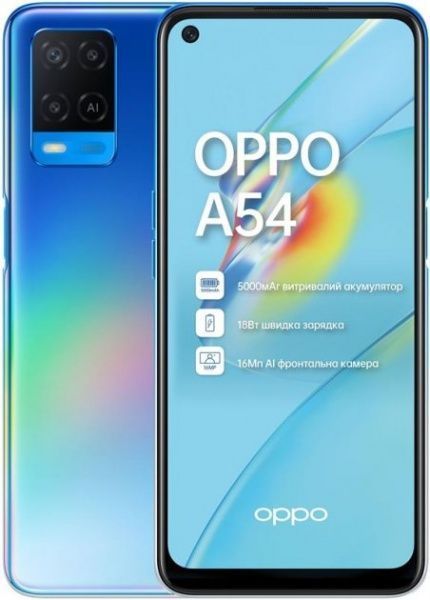 Смартфон OPPO A54 4/64GB starry blue (CPH2239 BLUE) 