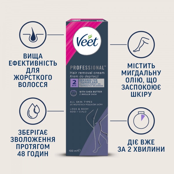 Крем для депіляції Veet Professional для всіх типів шкіри 100 мл