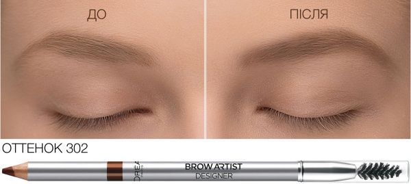 Олівець для брів L'Oreal Paris Brow Artist Designer 302 світло-коричневий 5 г
