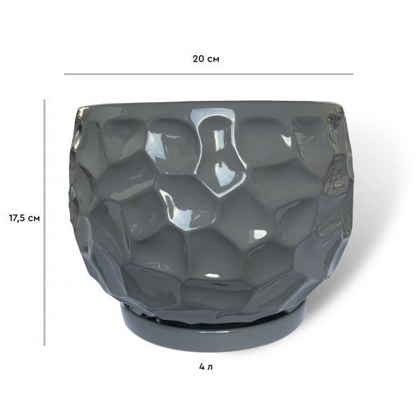 Горщик керамічний Резон Куля параметрична фігурний 4л сірий 