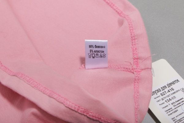 Футболка для дівчаток Фламінго р.134 пудра 827-416 