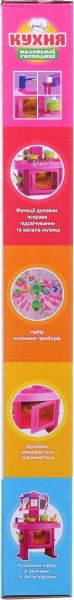 Ігровий набір Limo Toy Кухня 661-51 з аксесуарами ODT039856