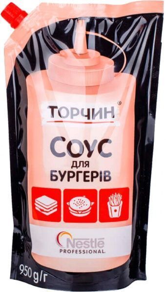 Соус для бургеров 9x950 г (7613036320054)