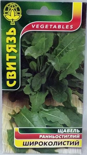 Семена Свитязь щавель Широколистный 10г (4820009677098)