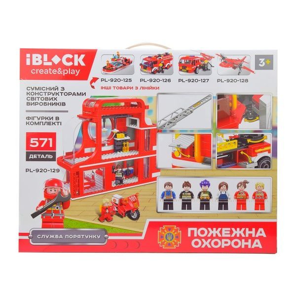 Конструктор Iblock Пожарная охрана PL-920-129